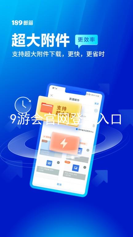 9游会官网登录入口