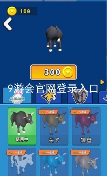 9游会官网登录入口