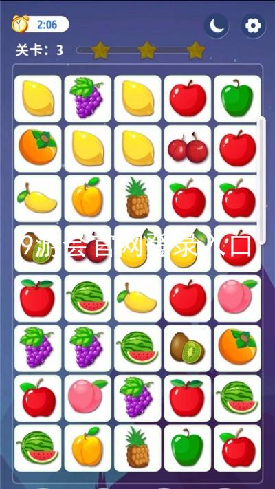 9游会官网登录入口