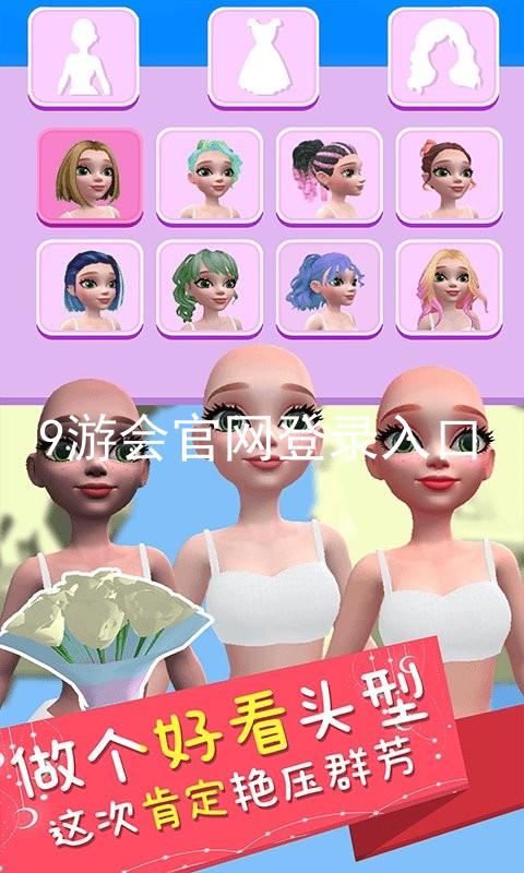 9游会官网登录入口