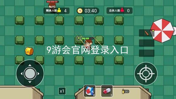 9游会官网登录入口