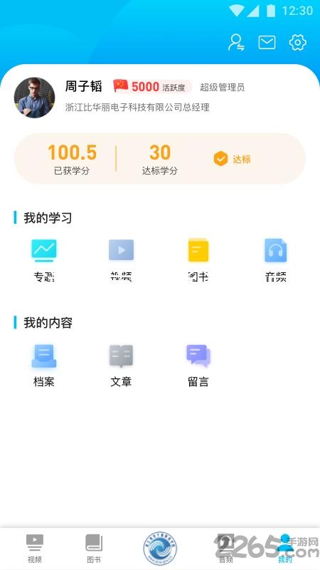 9游会官网登录入口