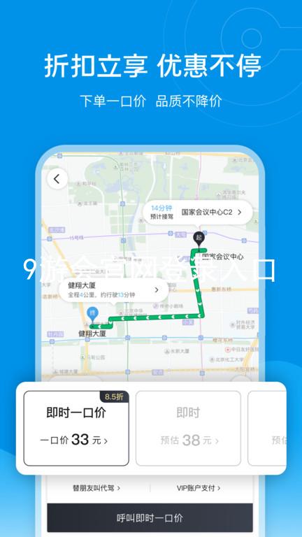 9游会官网登录入口