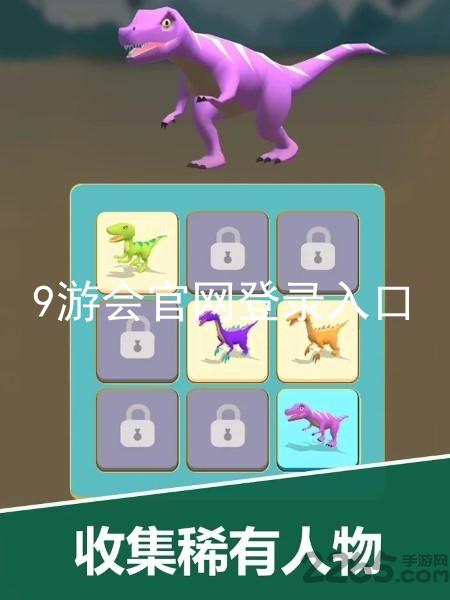9游会官网登录入口