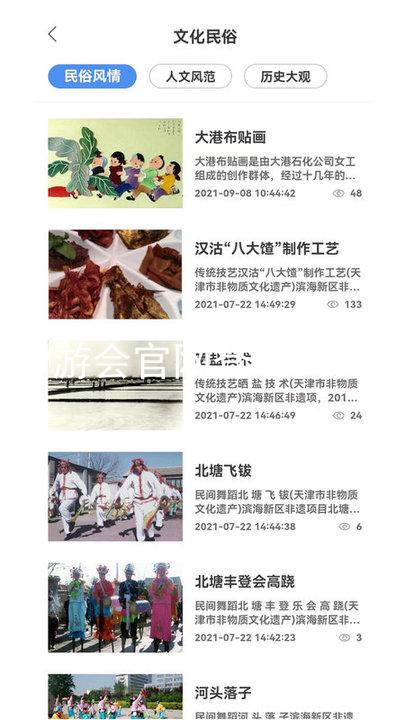 9游会官网登录入口