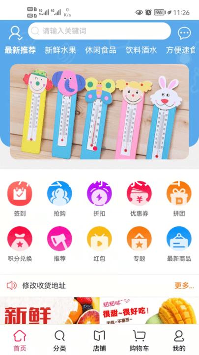 9游会官网登录入口